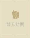 电脑传奇私服发布网